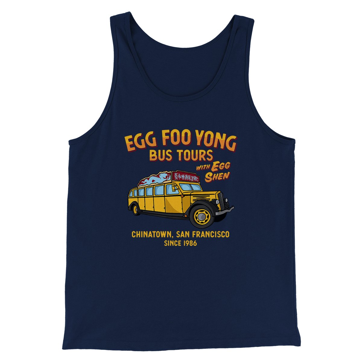 Egg Foo Yong Bus Tours Funny Movie Men/Unisex Tank Top